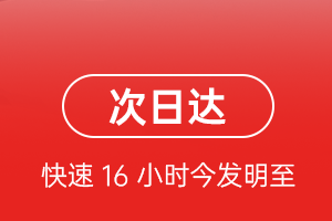 美兰航空运输航空货运 航空货运