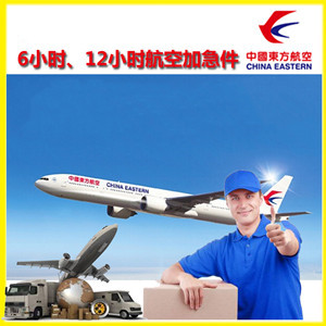 美兰航空运输公司谈空运的四大作用是什么